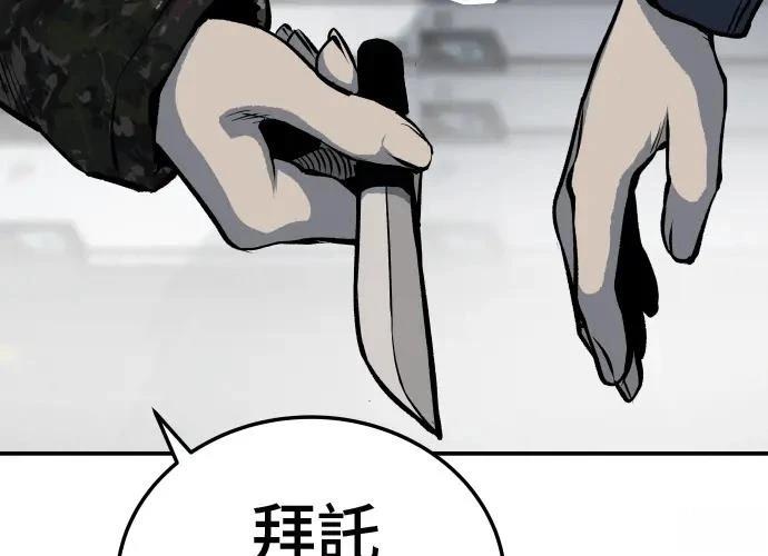第18话204
