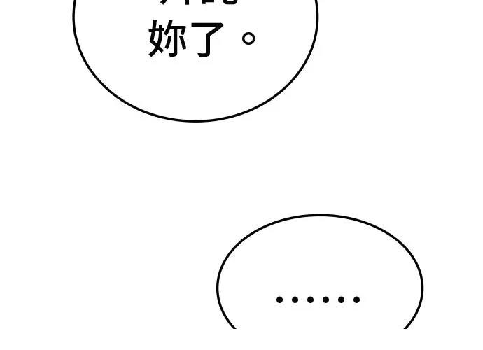 第18话205