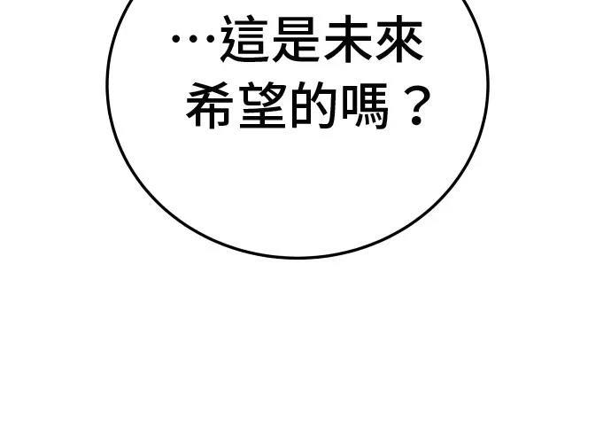 第18话208