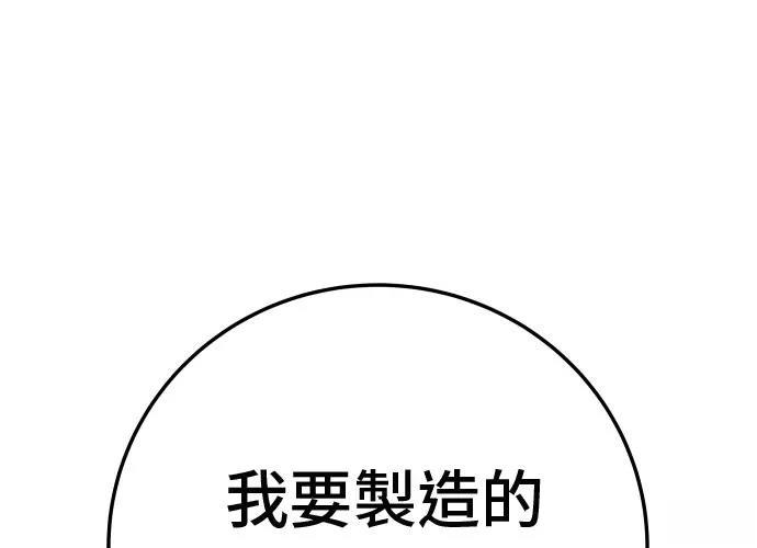 第18话210