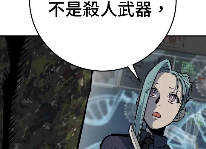 第18话211