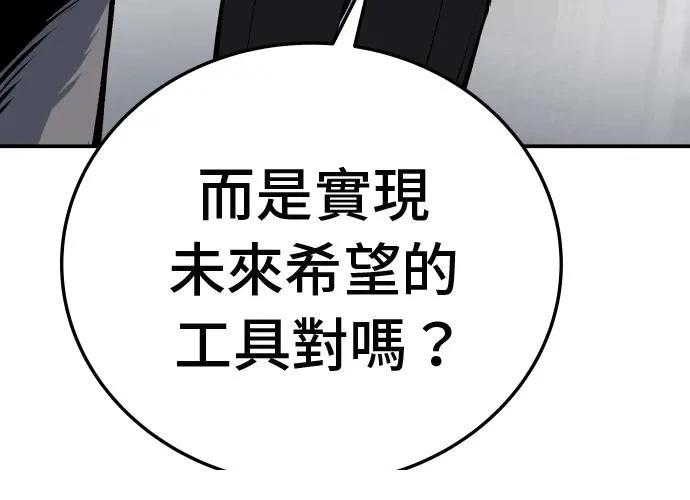 第18话213
