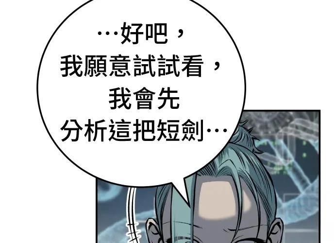第18话219