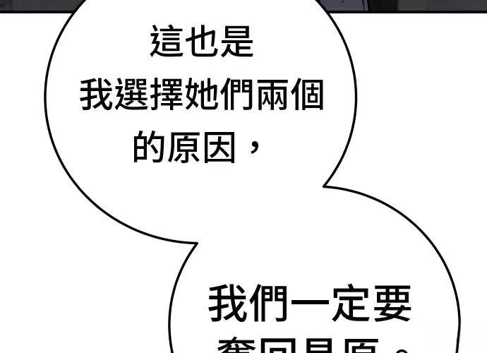 第18话22