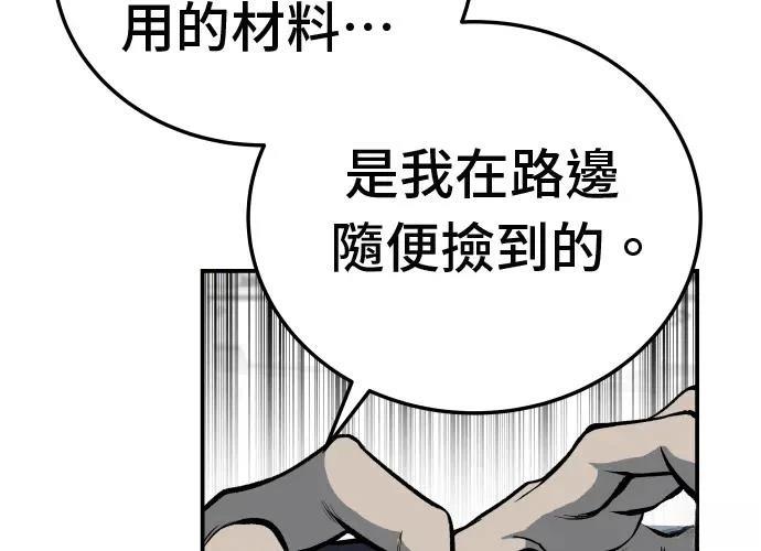 第18话227