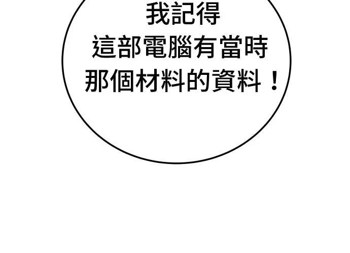 第18话229