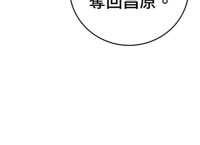 第18话23