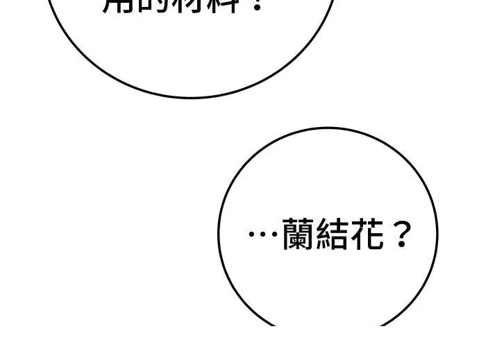 第18话234