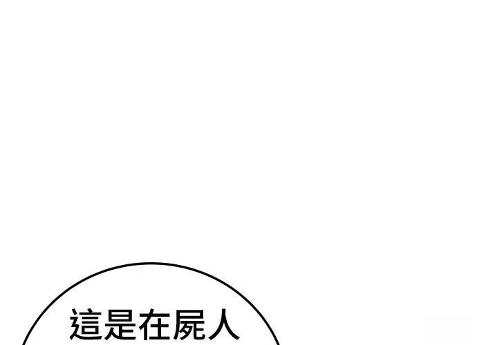 第18话235