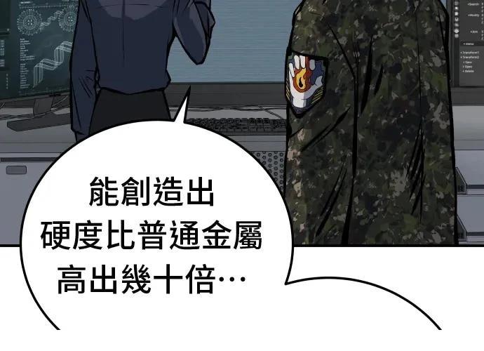 第18话238