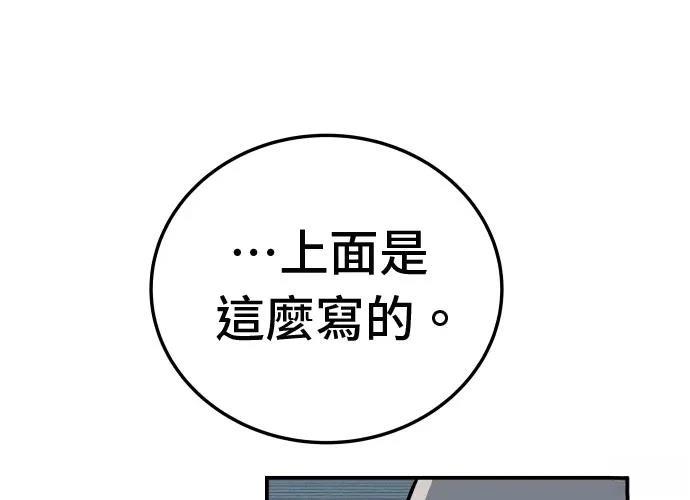 第18话240