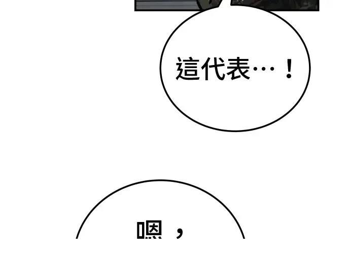 第18话242