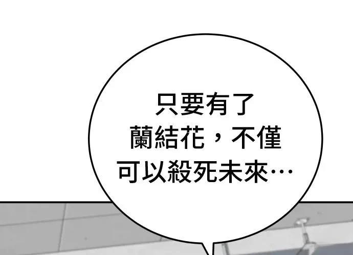第18话244