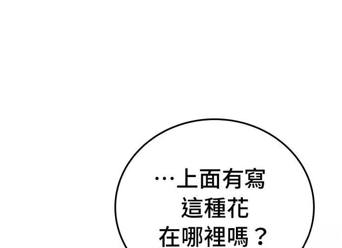 第18话249