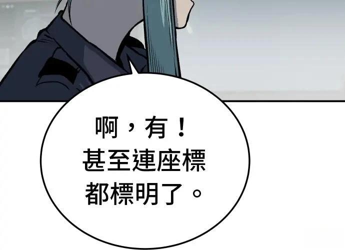 第18话251