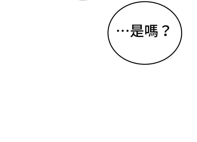 第18话252