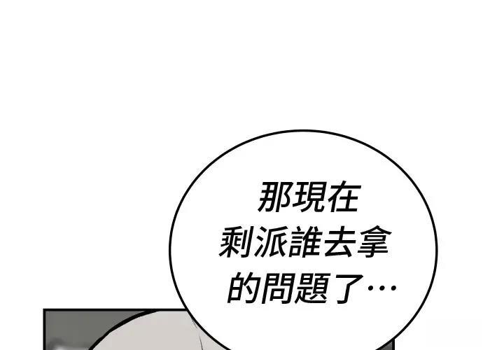 第18话253