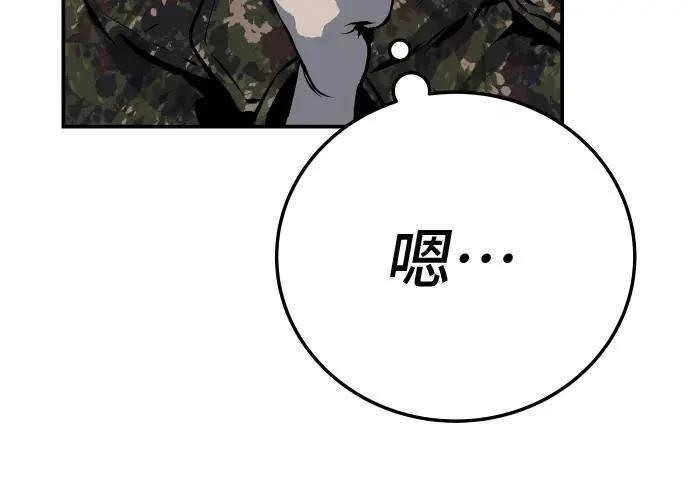 第18话255