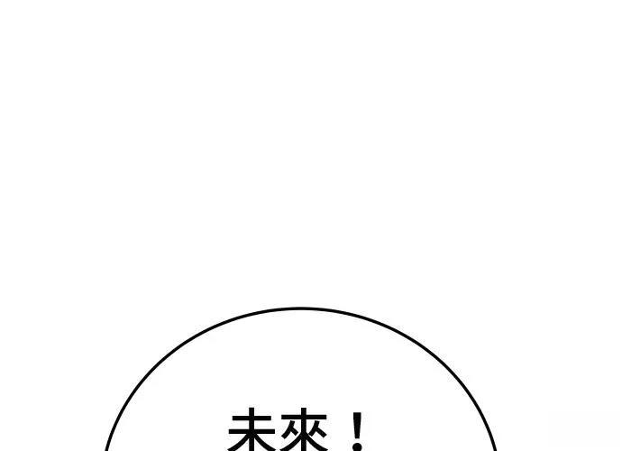 第18话256