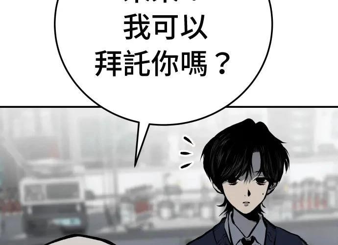 第18话257
