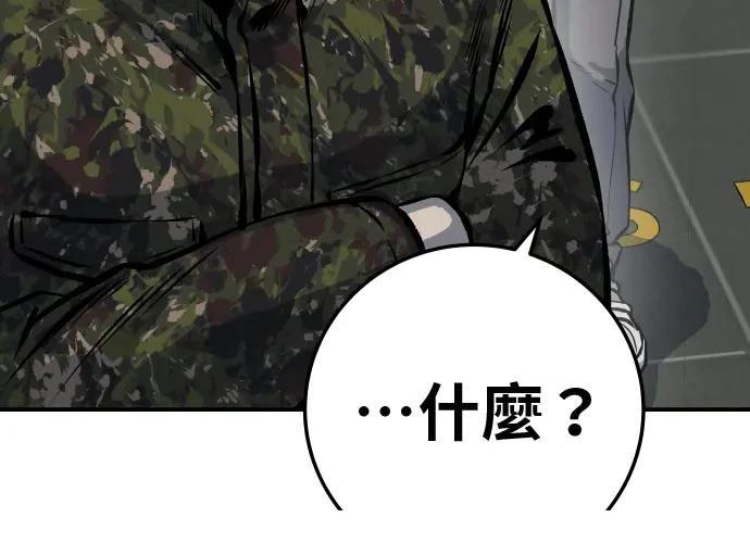 第18话259