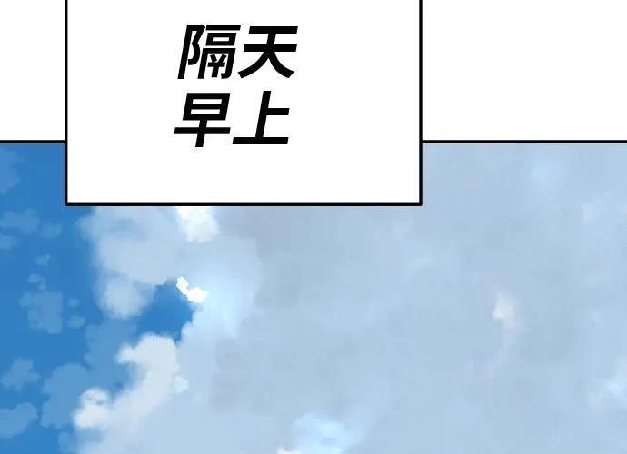第18话265