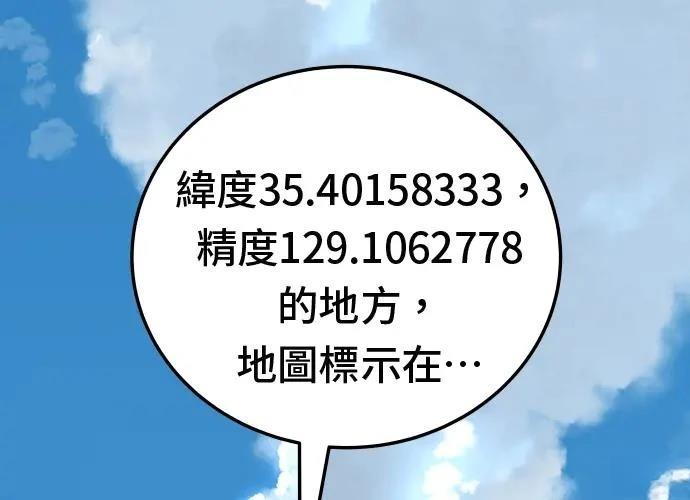 第18话266
