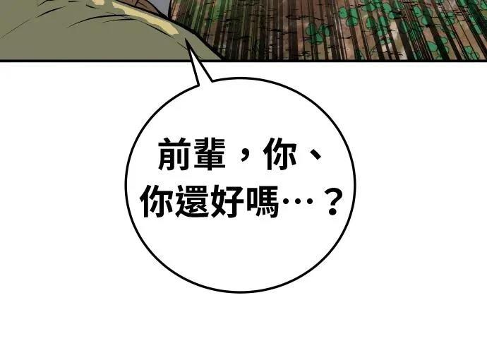 第18话285
