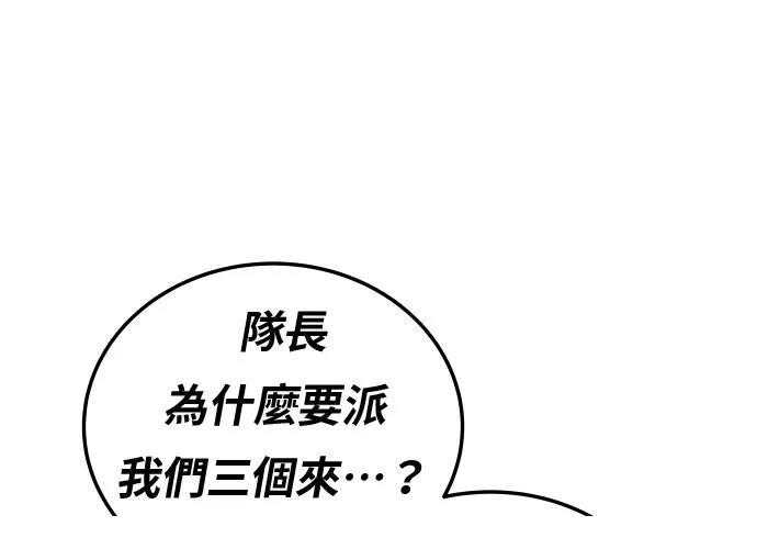 第18话287