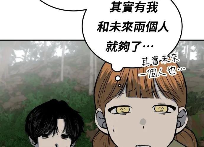 第18话288