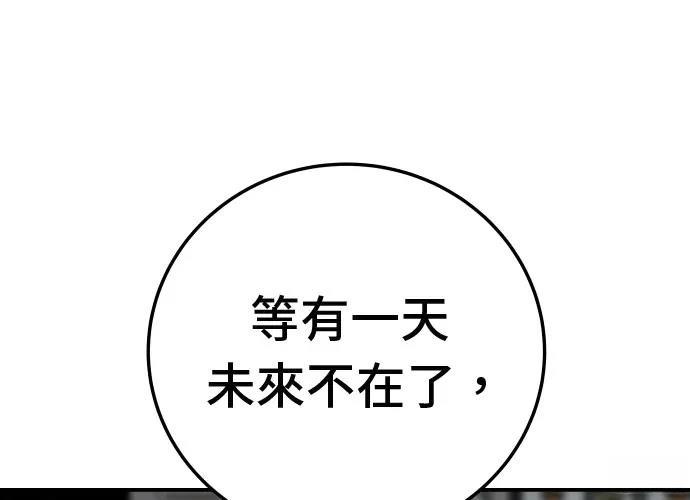 第18话29