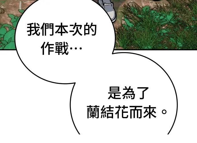 第18话294