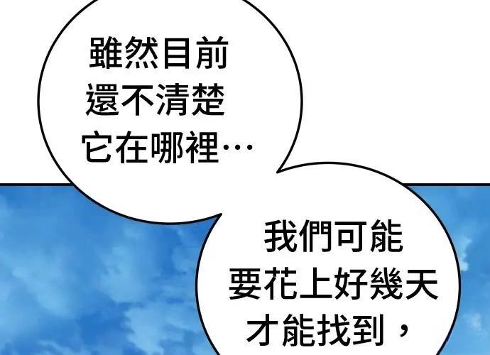 第18话296