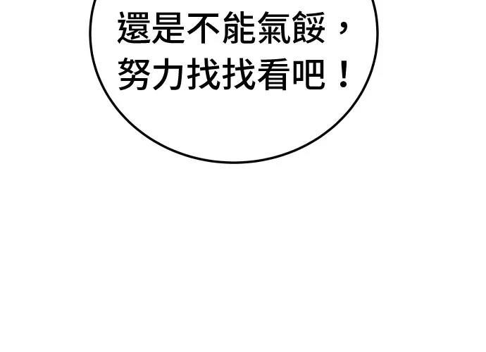 第18话299