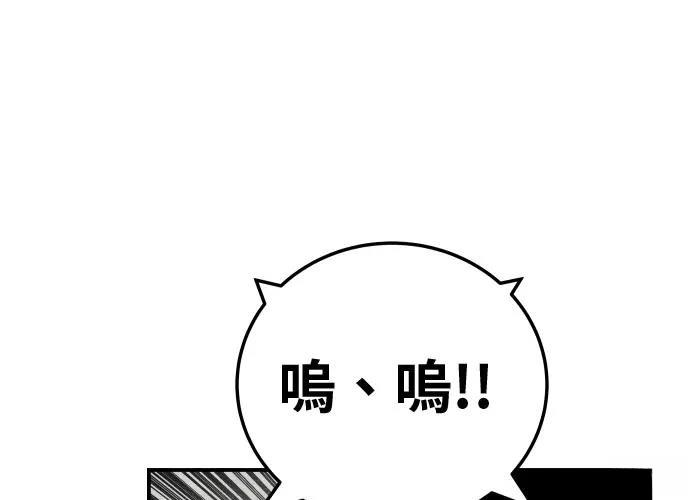 第18话300