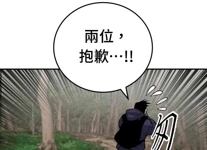 第18话304