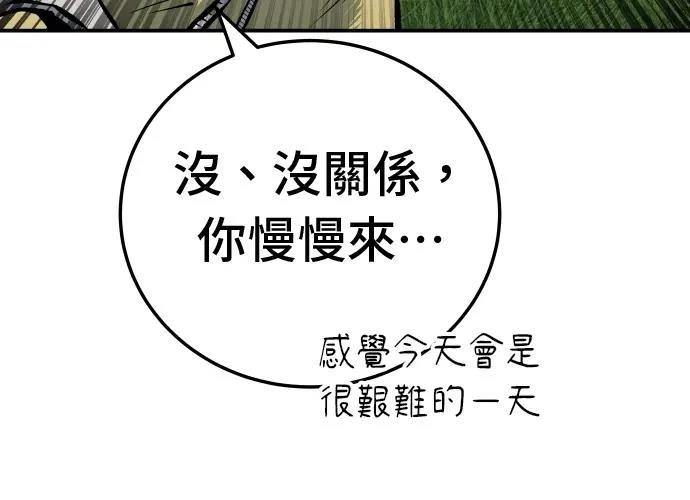 第18话306