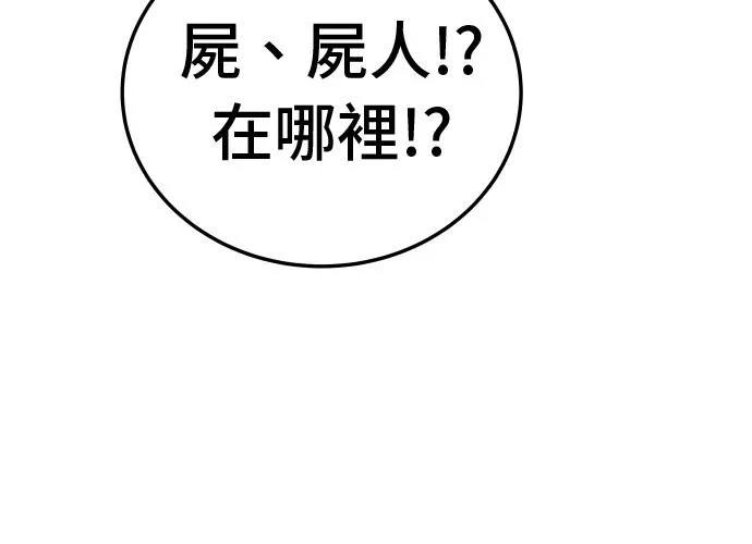 第18话316