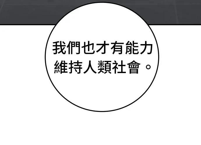 第18话32