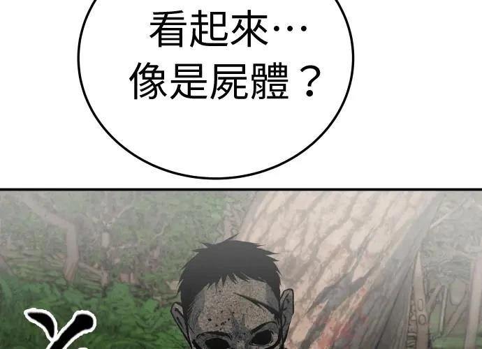 第18话320
