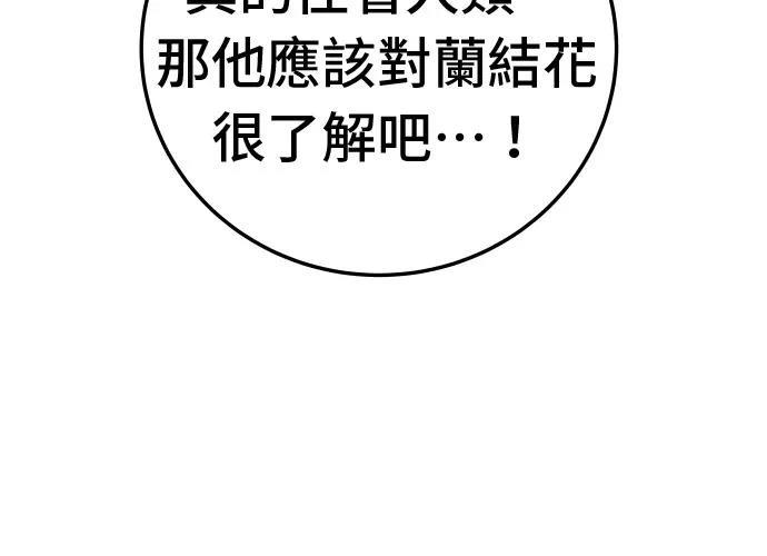 第18话327