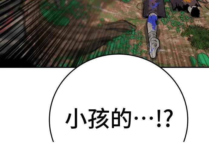 第18话334