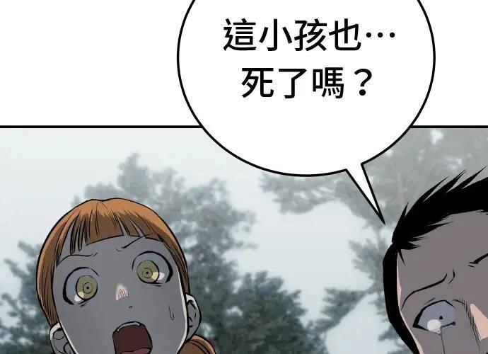第18话336
