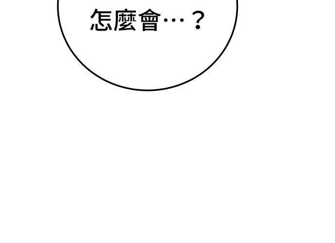 第18话338