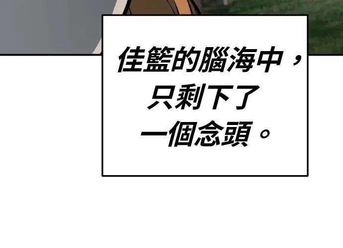 第18话341
