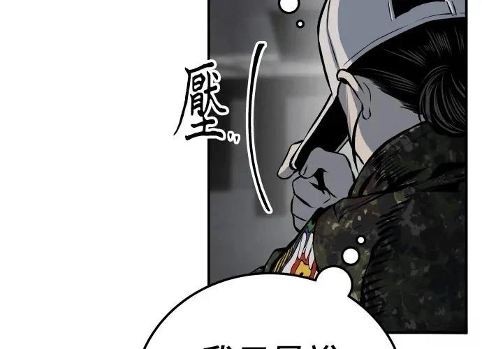 第18话35