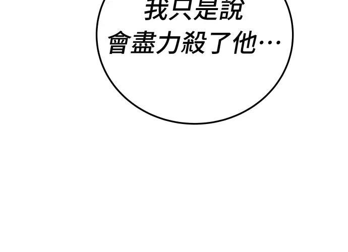 第18话36