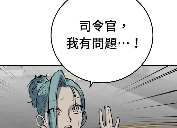 第18话38