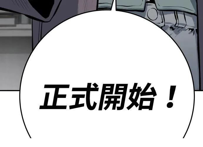 第18话4