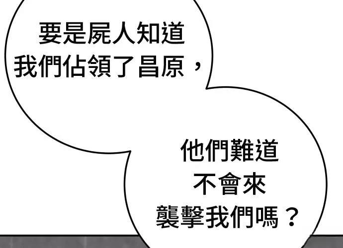第18话42